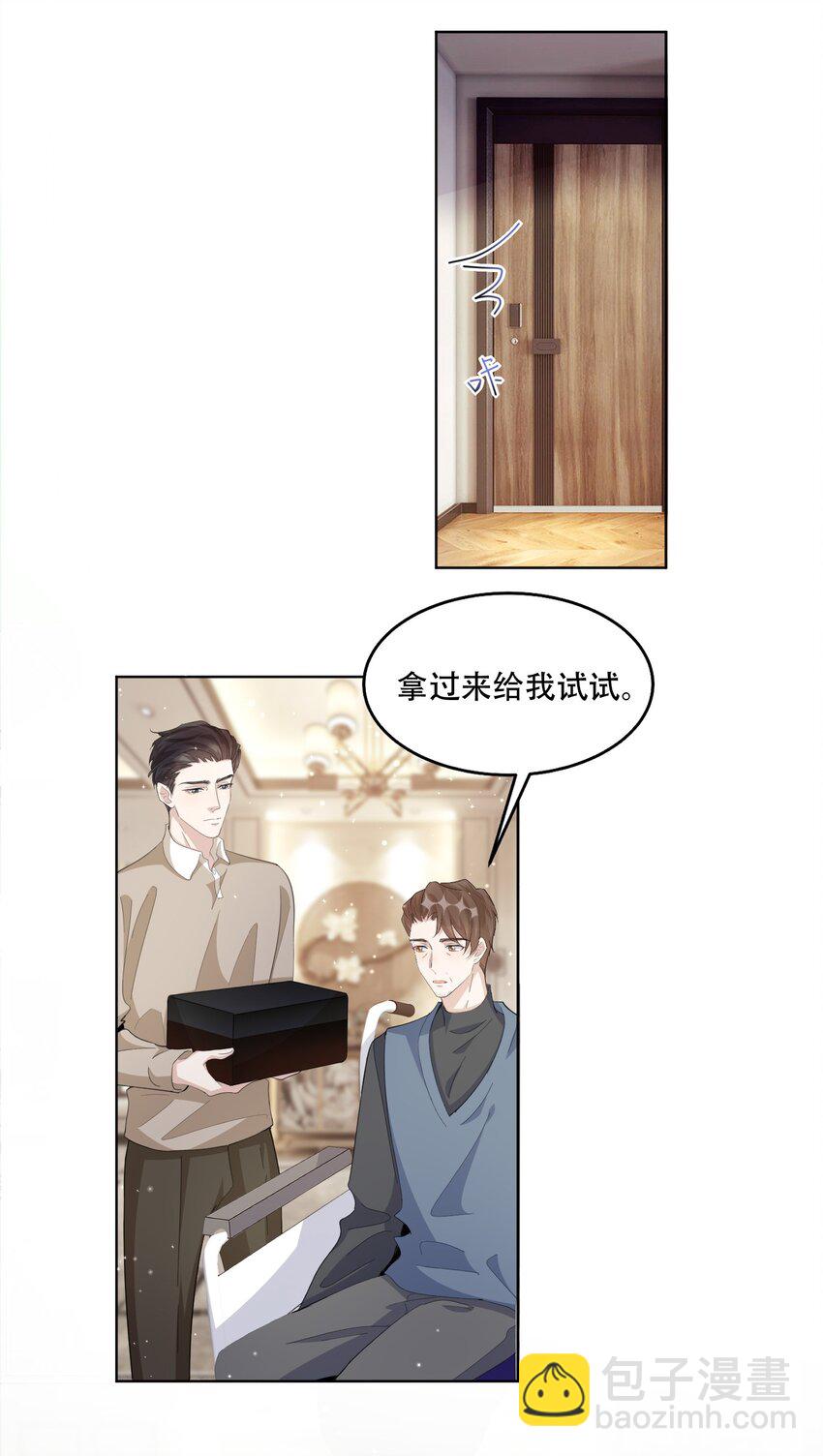 097 9000公里：我在和老公视频-第100话