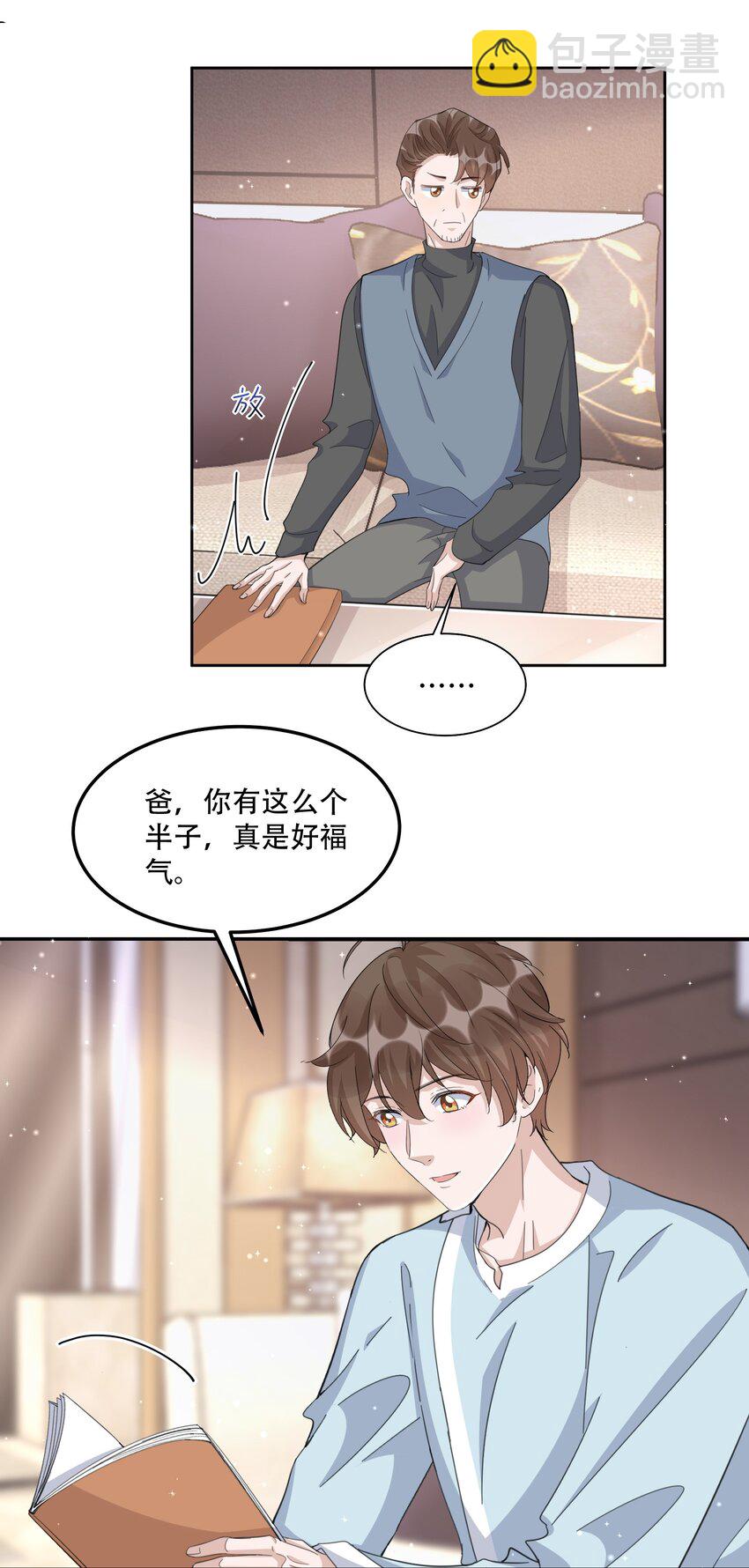 097 9000公里：我在和老公视频-第100话