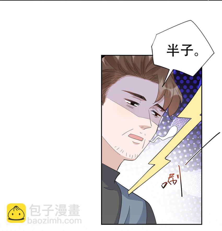 097 9000公里：我在和老公视频-第100话
