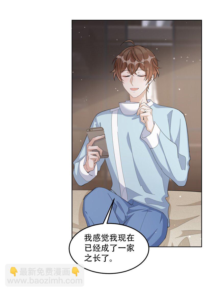 097 9000公里：我在和老公视频-第100话