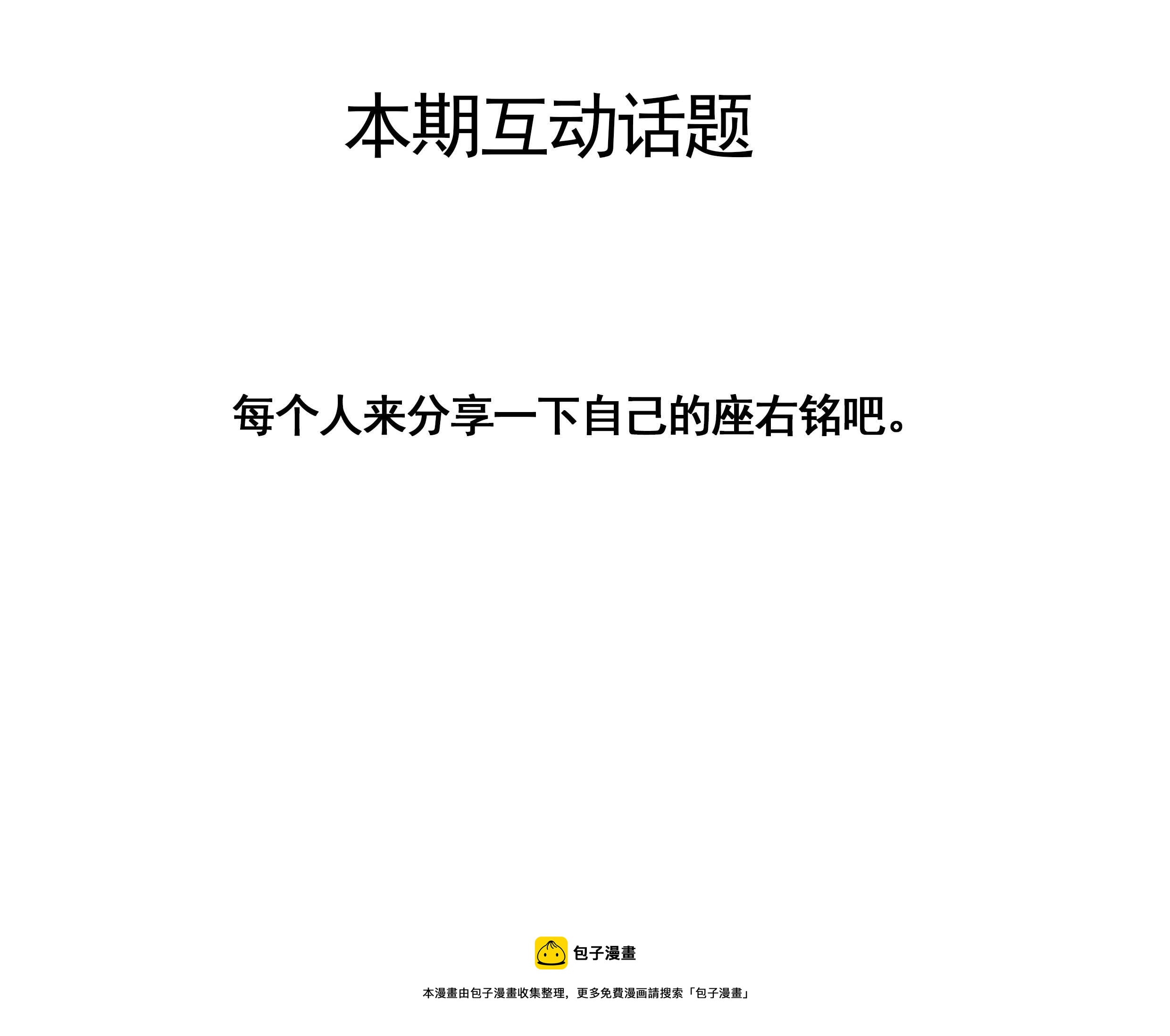 120.进入梦境-第120话