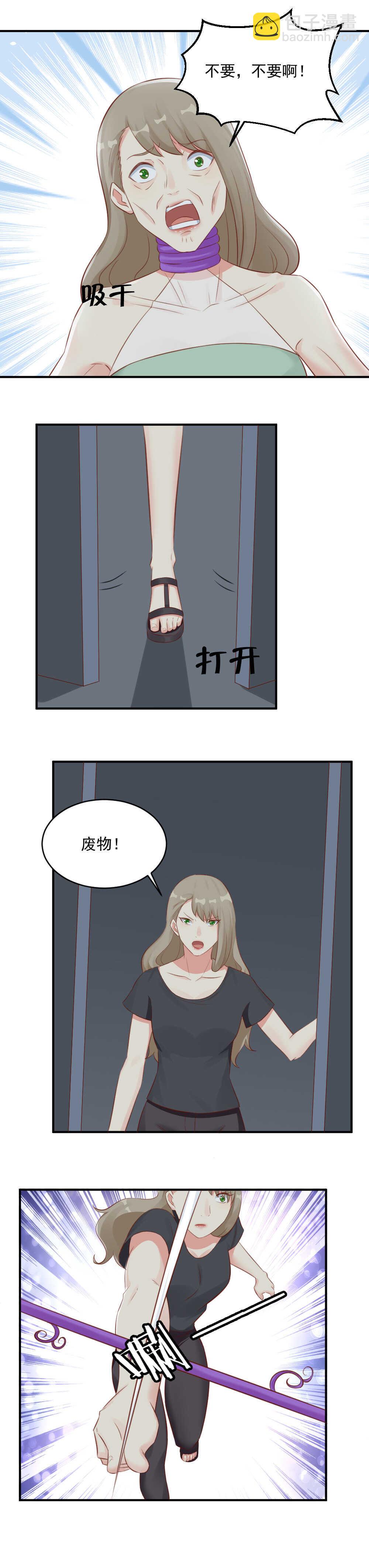 122.再给你一次机会-第122话