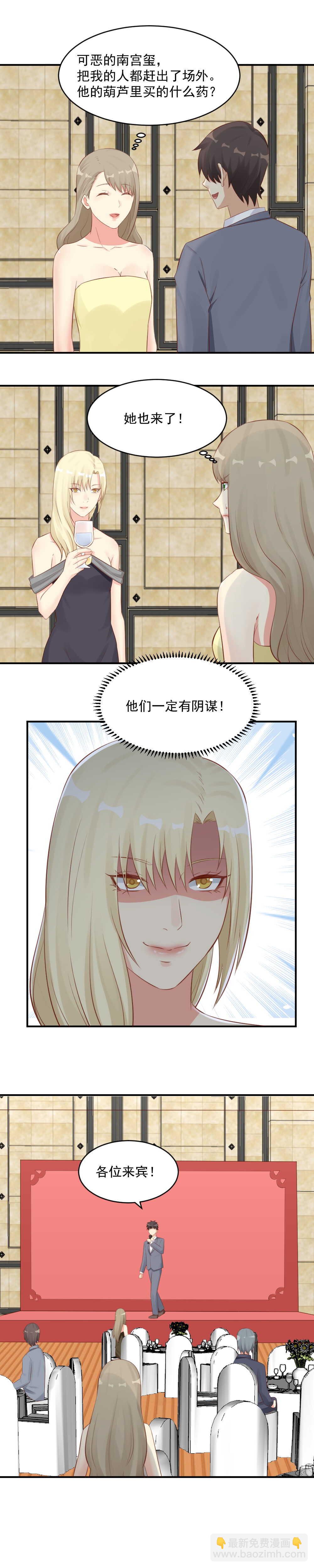 124.爸爸，我现在好饿。-第124话