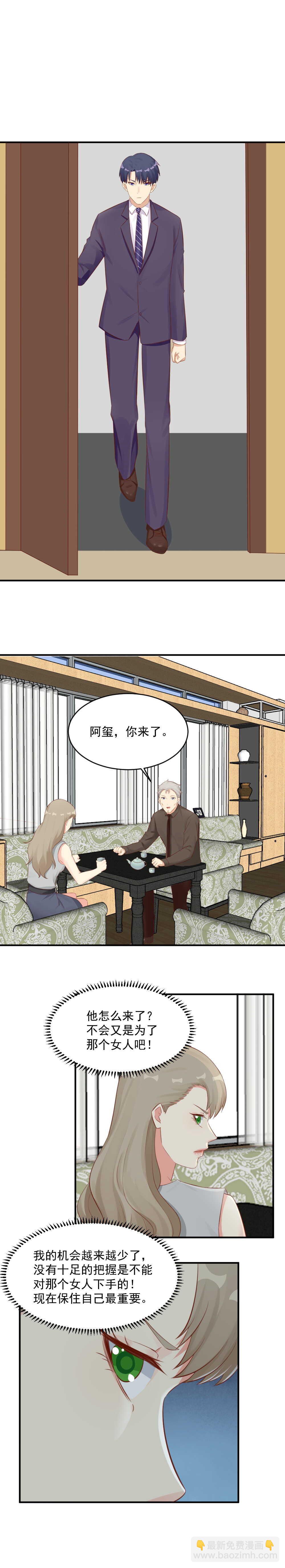 124.爸爸，我现在好饿。-第124话