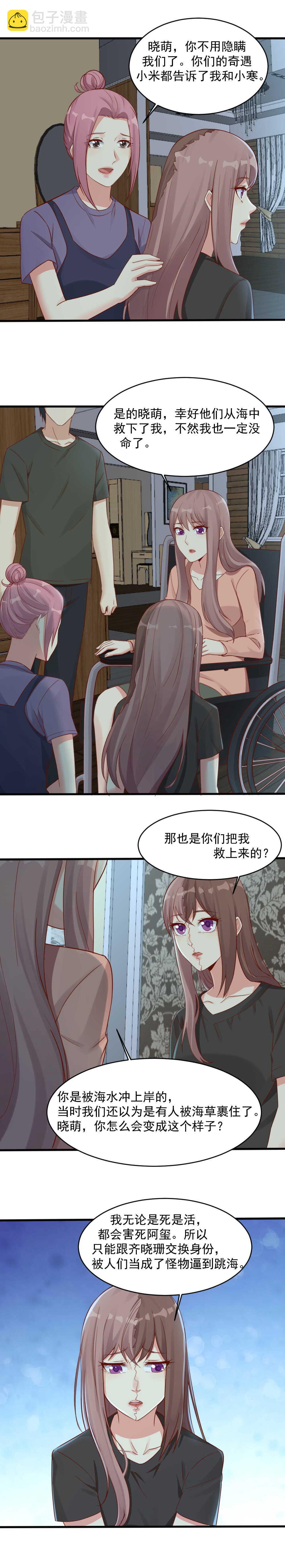 140.重逢小米-第140话