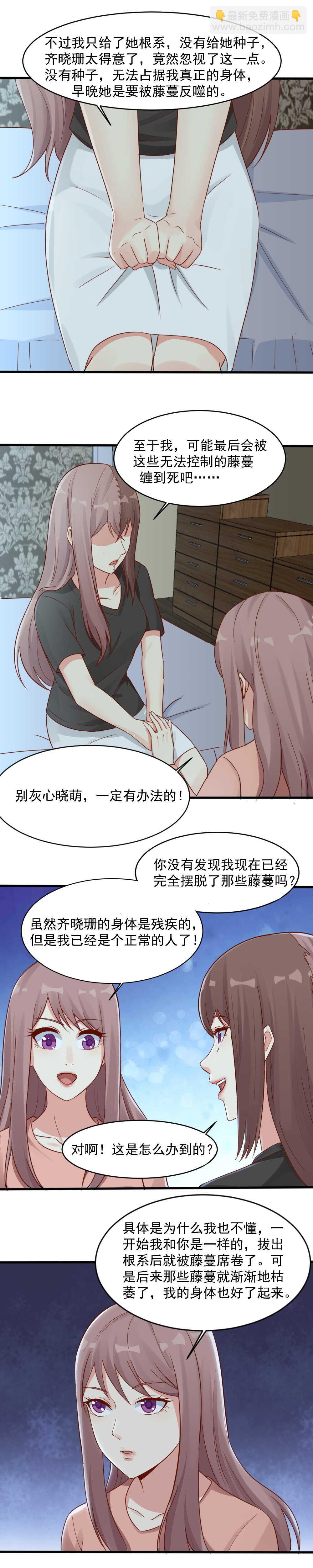140.重逢小米-第140话