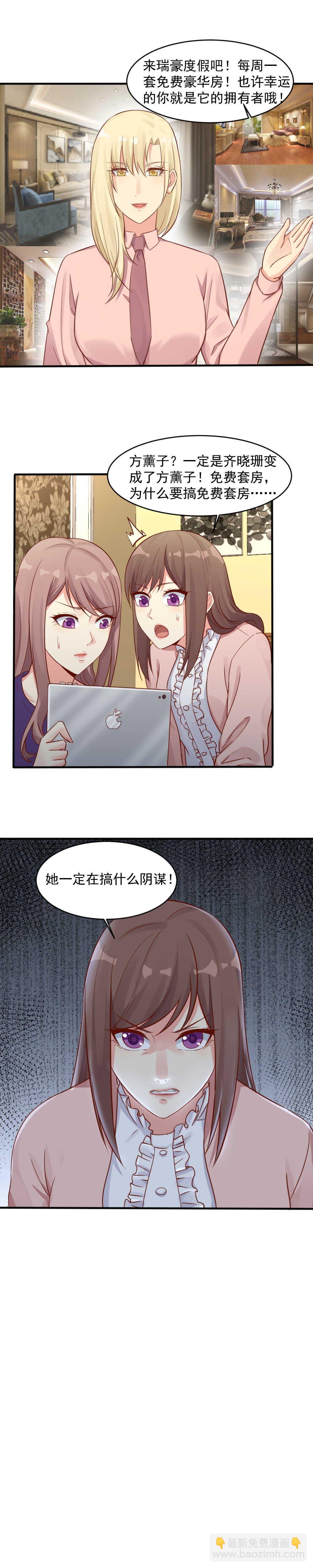 144.你要背叛老师？-第144话