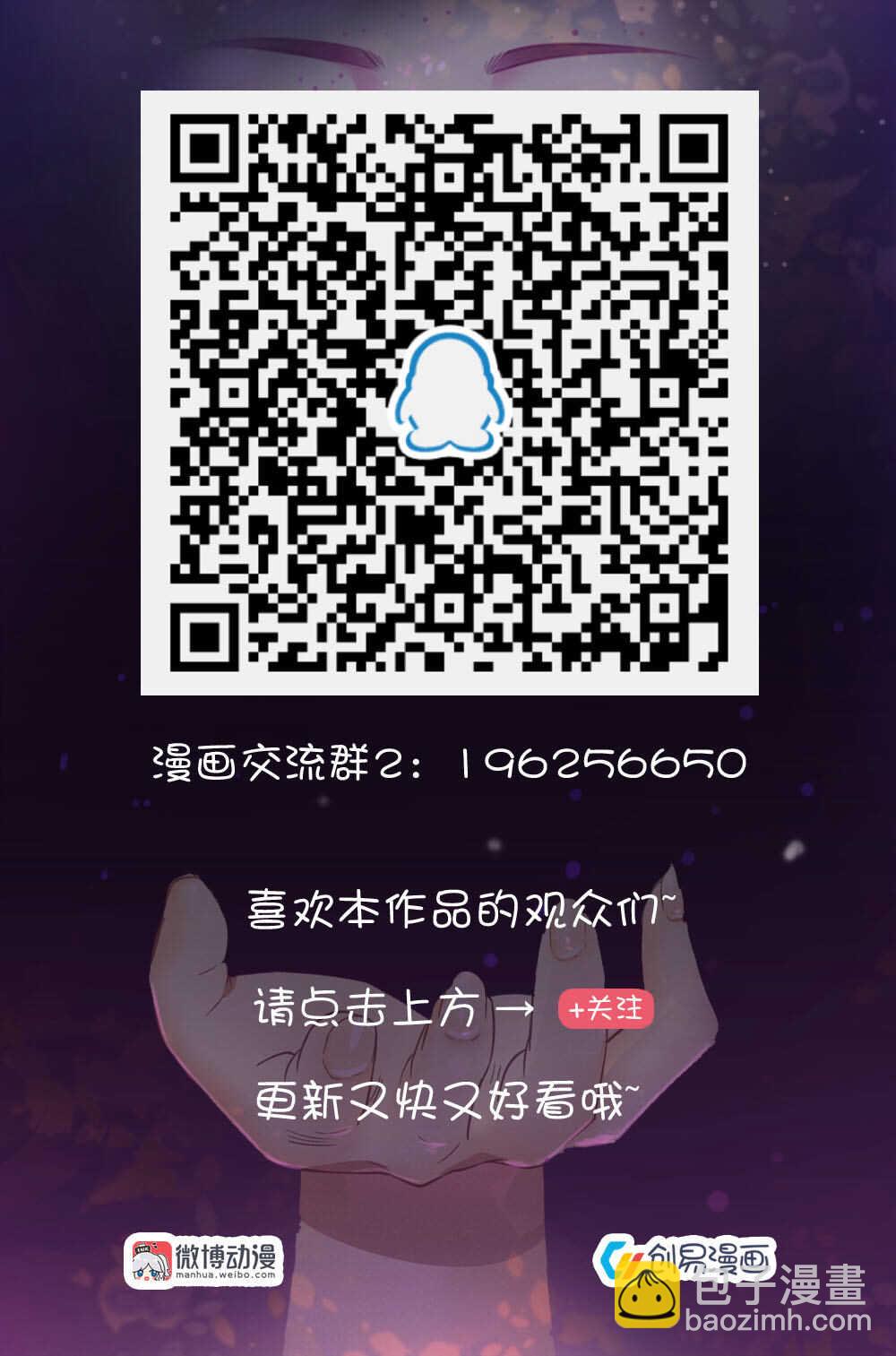 144.你要背叛老师？-第144话