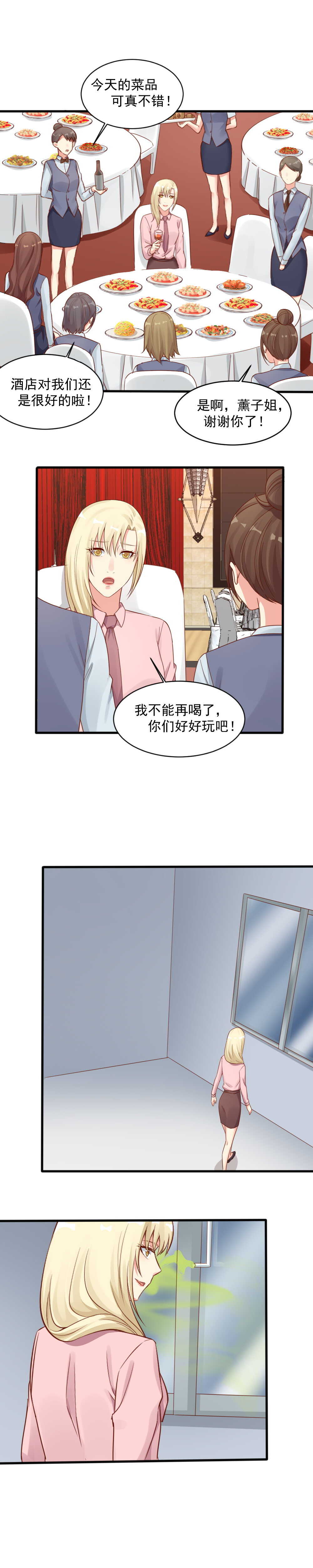 150.去地狱里爱吧！-第150话