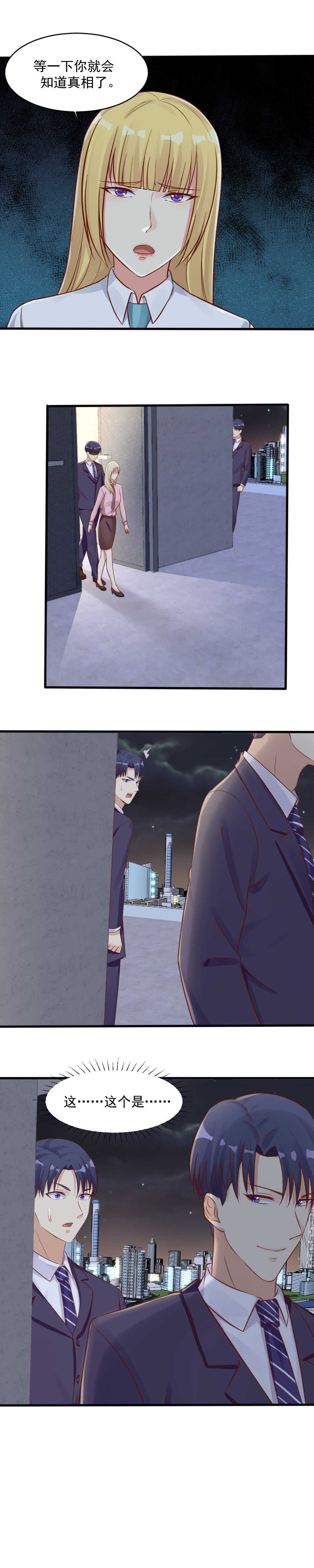 150.去地狱里爱吧！-第150话