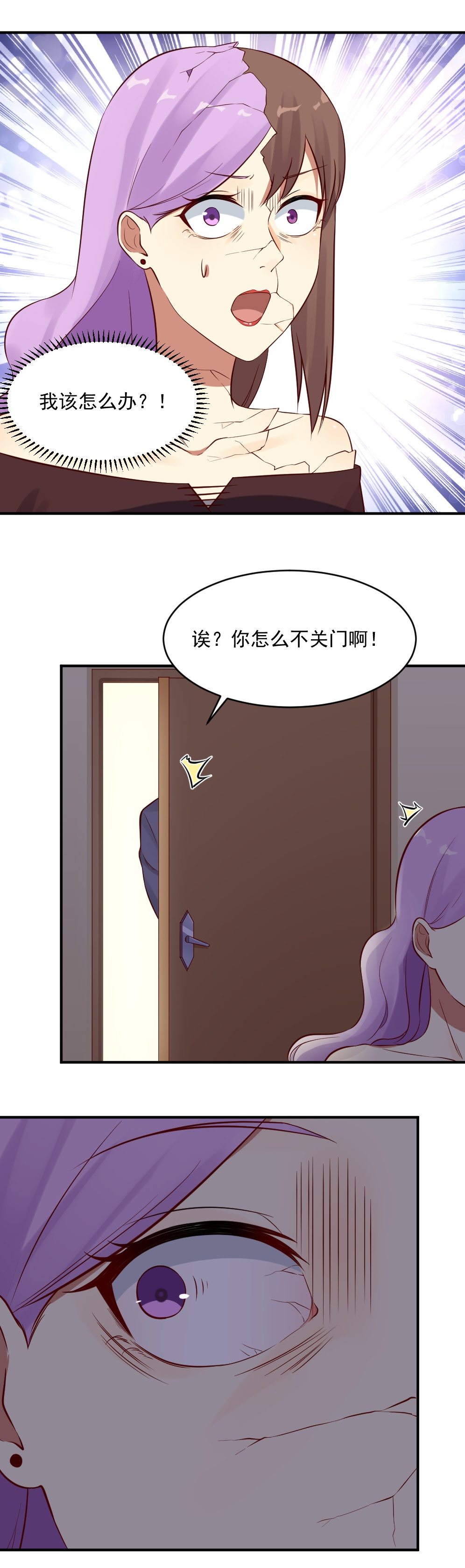 20. 查明真相！-第20话