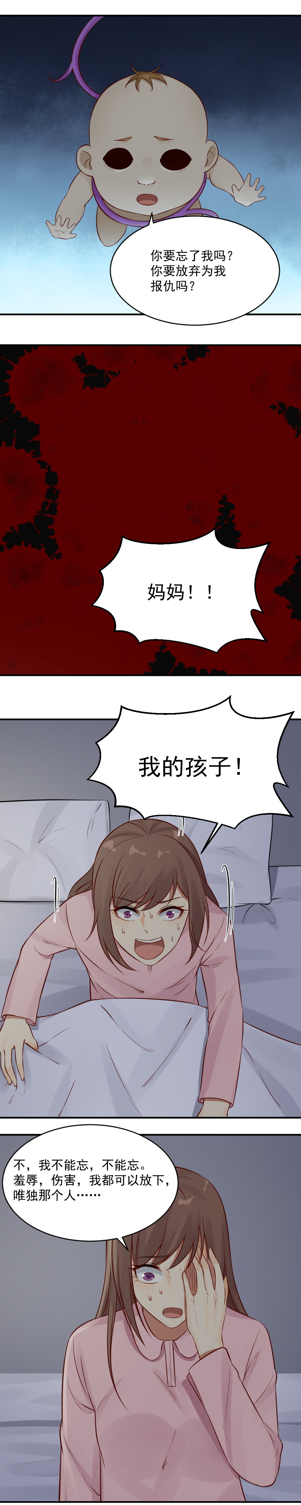 22.自信的女人~-第22话