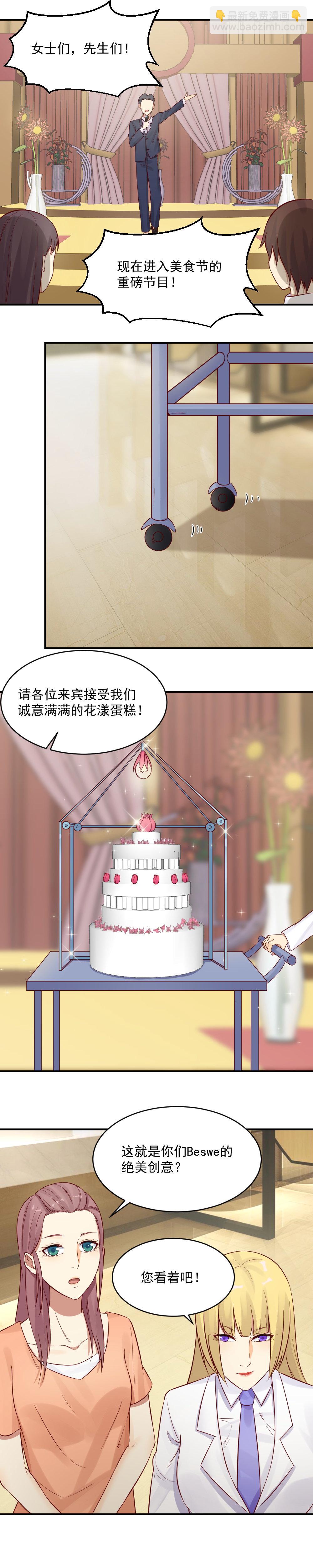 28.  中毒！-第28话