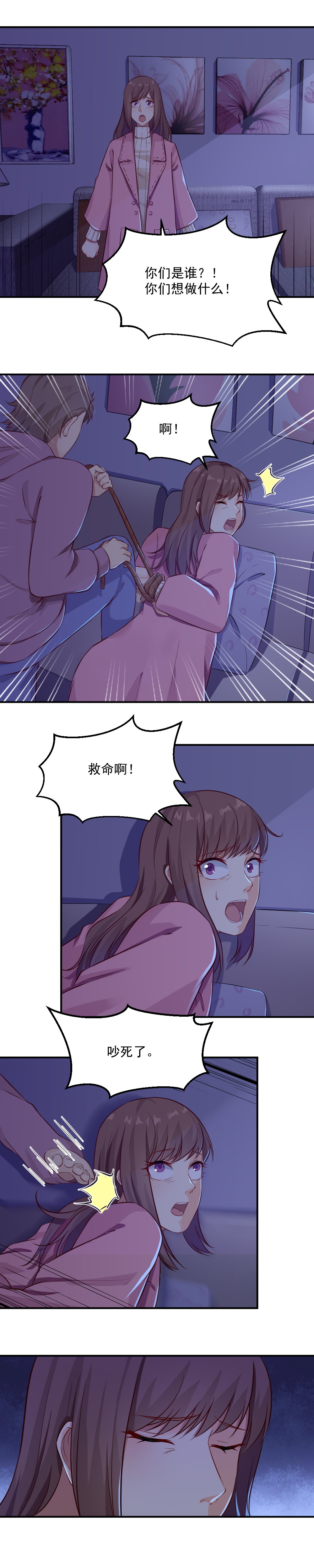 4.奔溃！跳楼-第4话