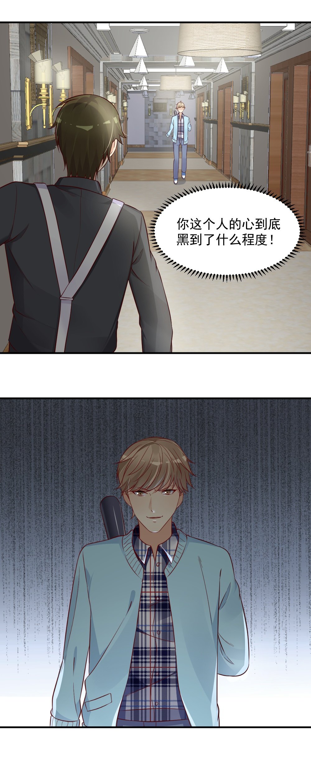 36.  我抓的到底是谁？？-第36话