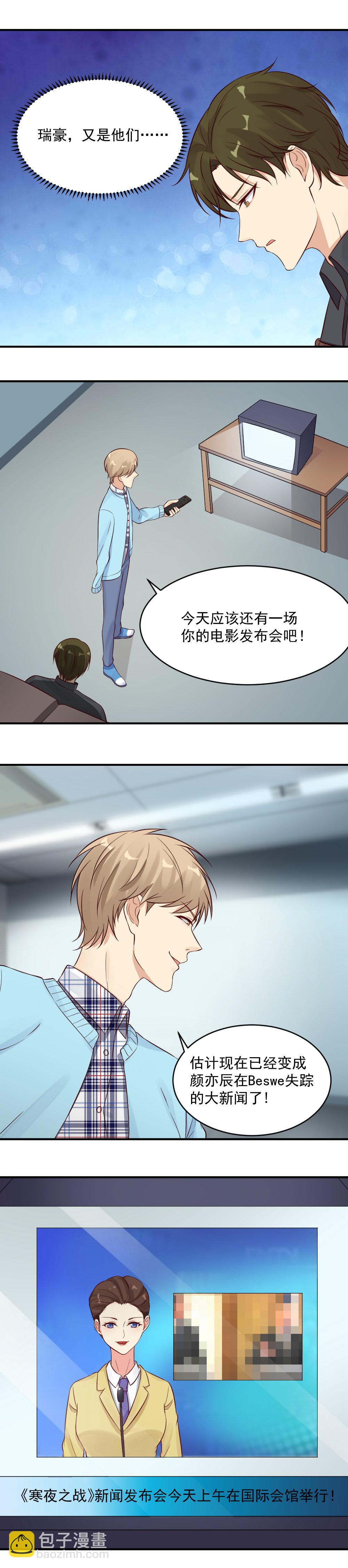 36.  我抓的到底是谁？？-第36话