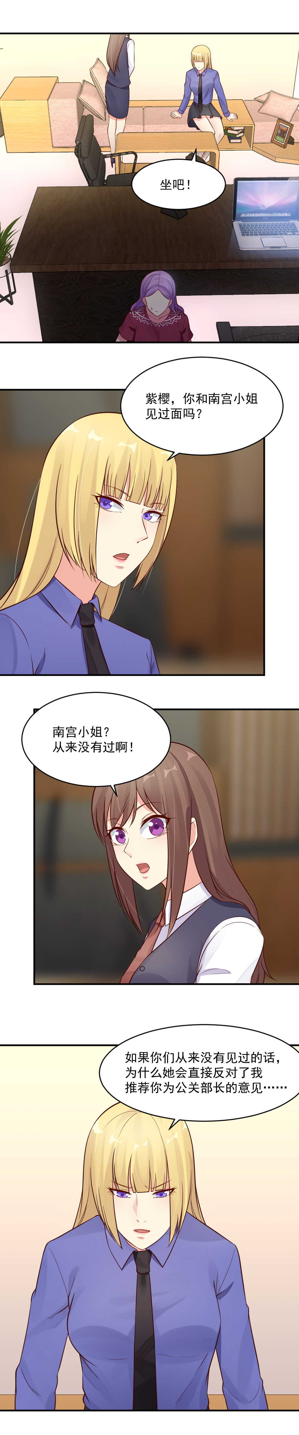 第40话 当场抓获-第40话