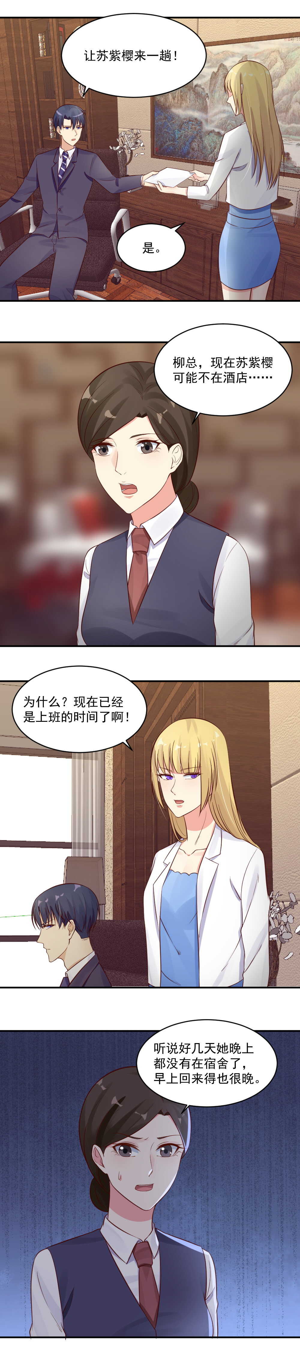 第42话 活不过一周-第42话