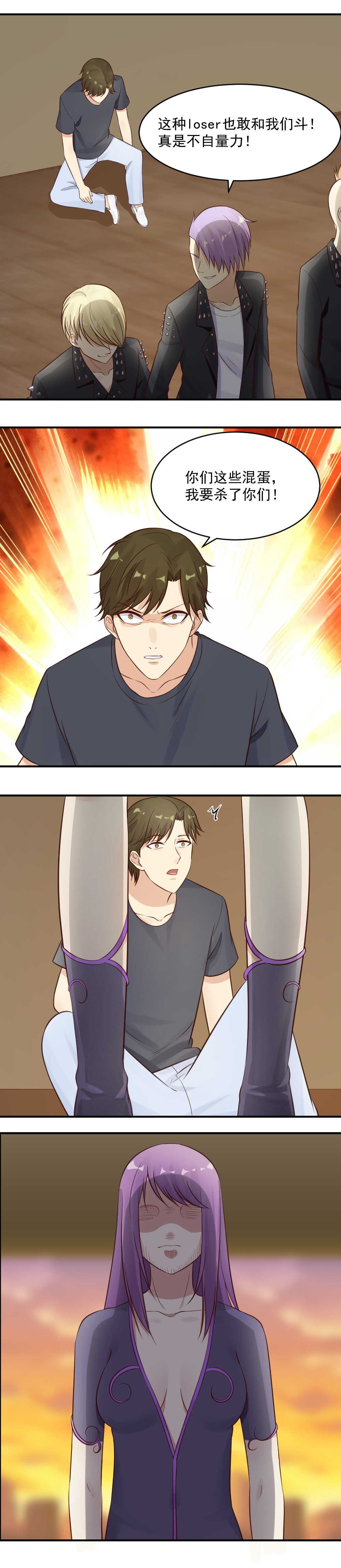 第44话 我要你的藤蔓！-第44话