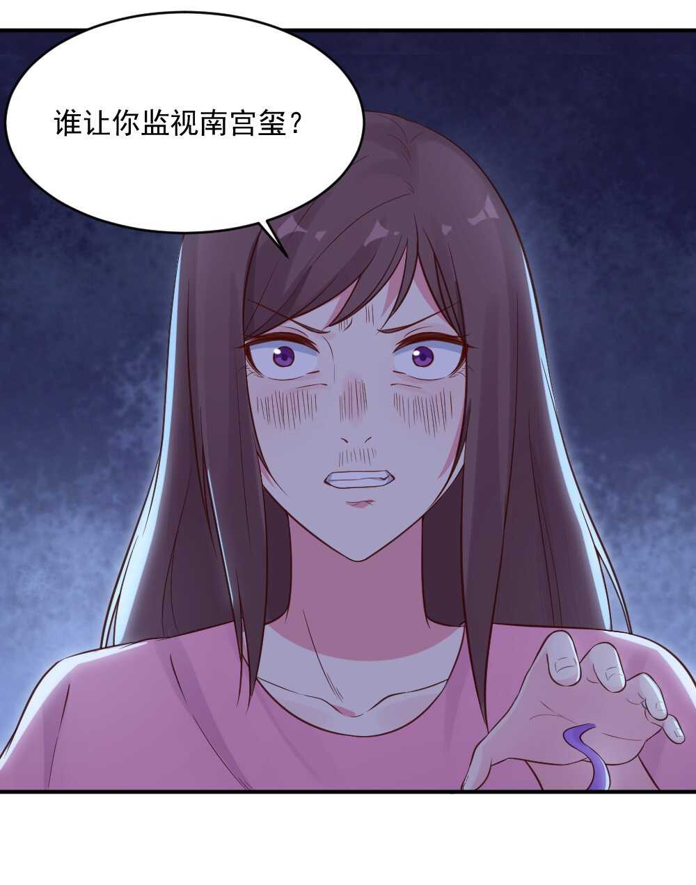50.是谁让你监视他的-第50话