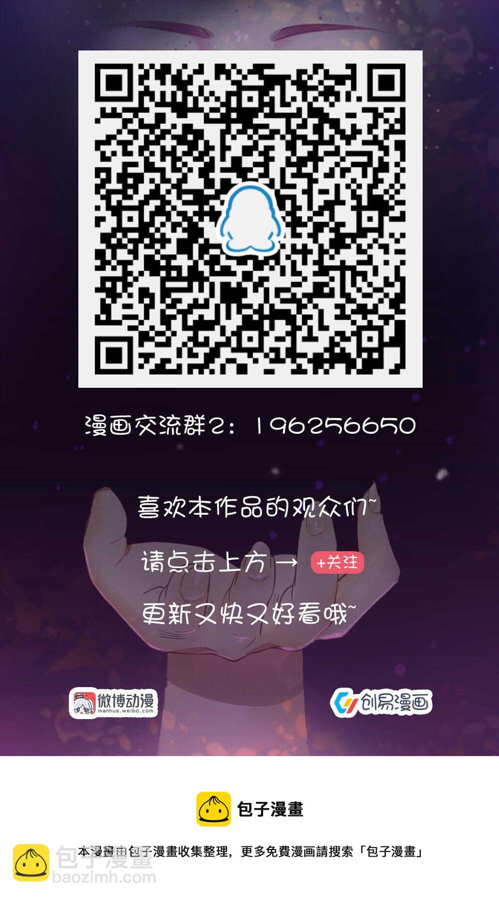 78. 可怕的读心术-第78话