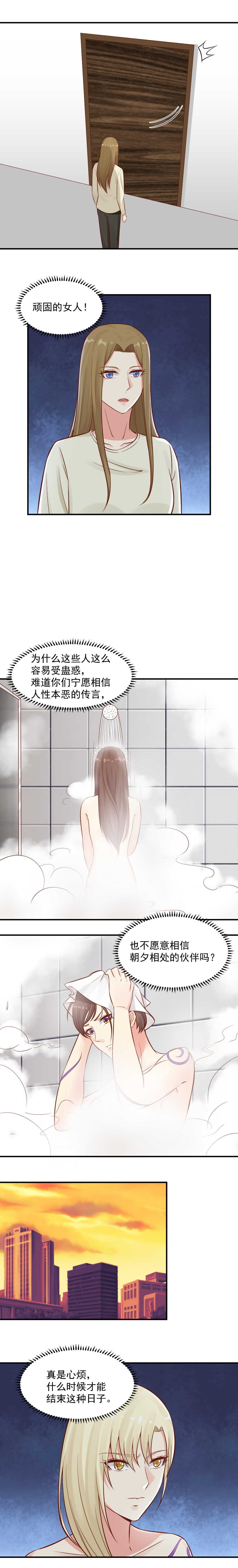 80. 毁我前途！势不两立！-第80话
