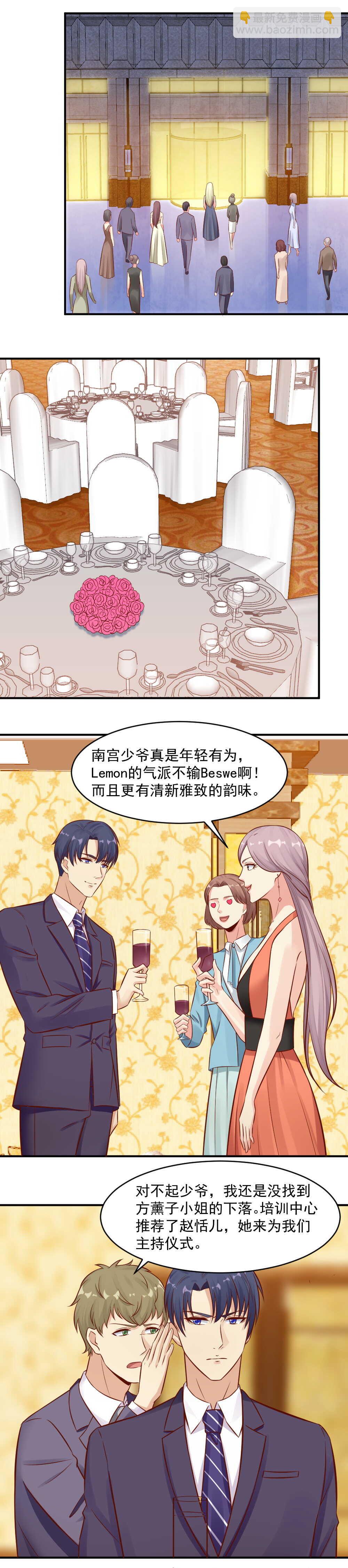 84.鱼儿上钩-第84话