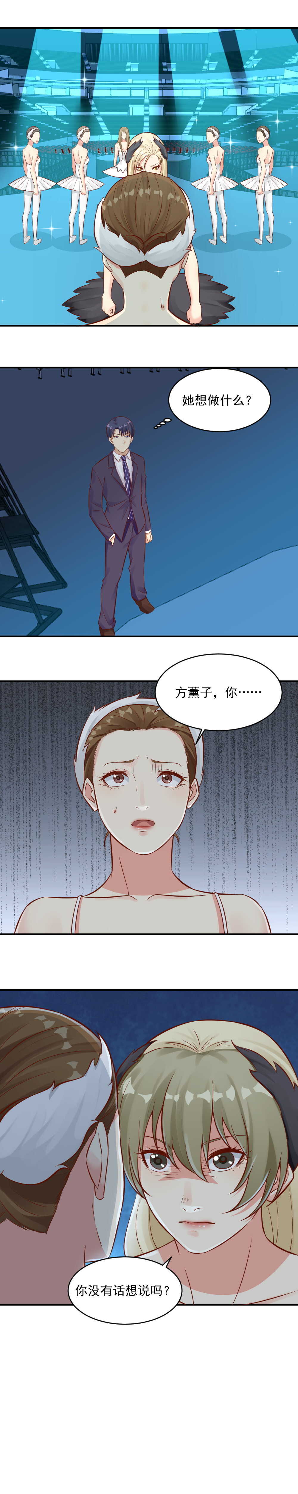92. 阴谋被拆穿-第92话