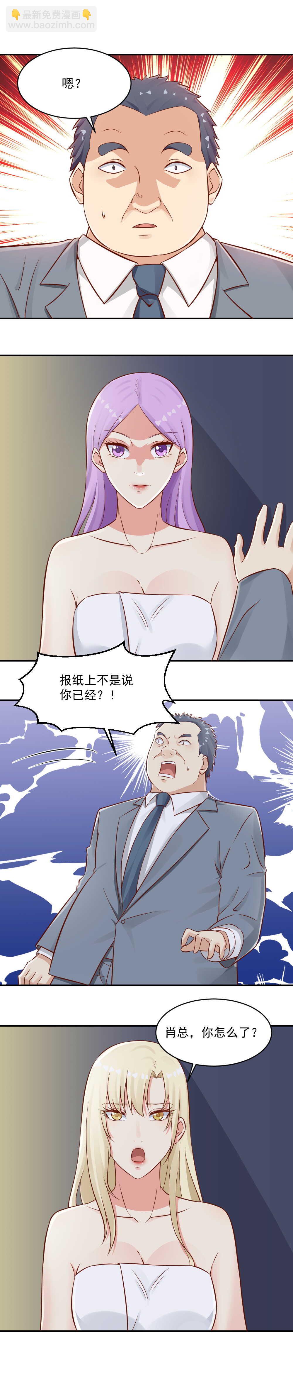 94. 新一轮游戏开始-第94话