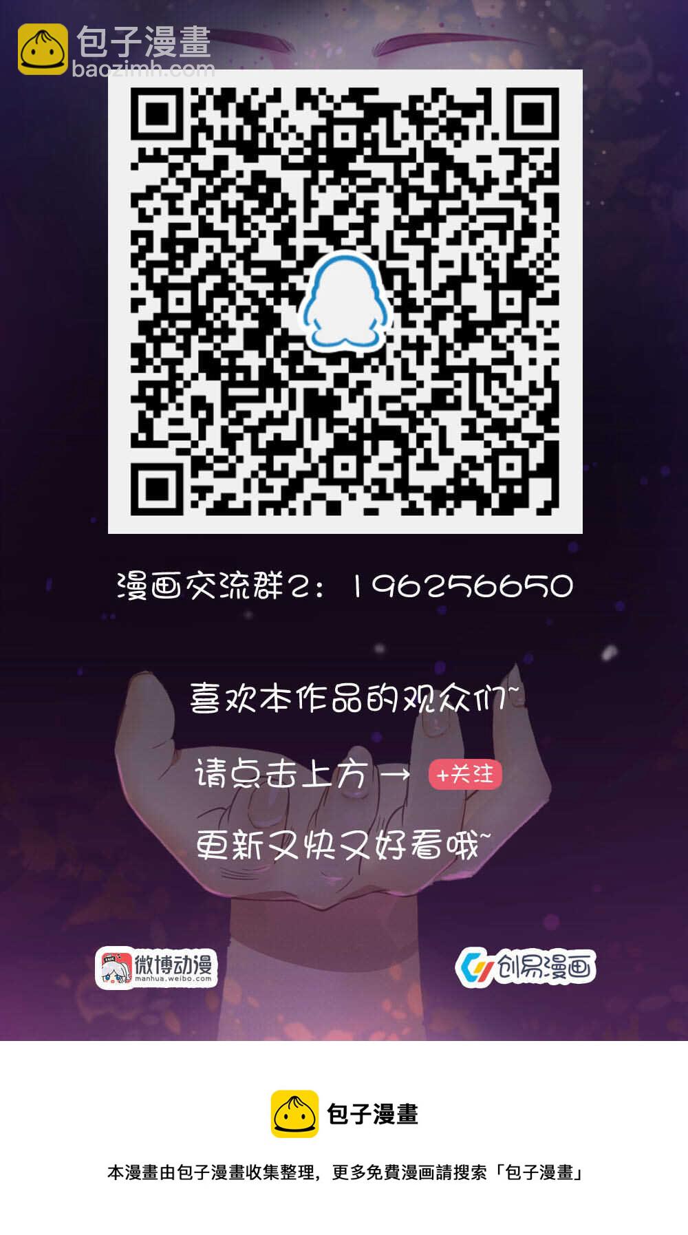 98.&ldquo;苦情戏&rdquo;-第98话