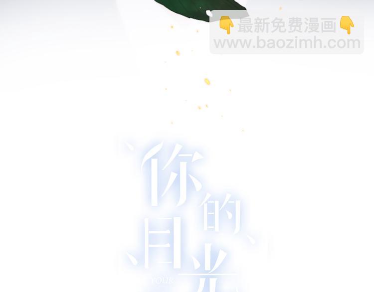 第1话 相遇(1/4)-第2话