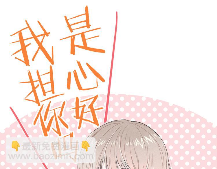 第1话 相遇(1/4)-第2话