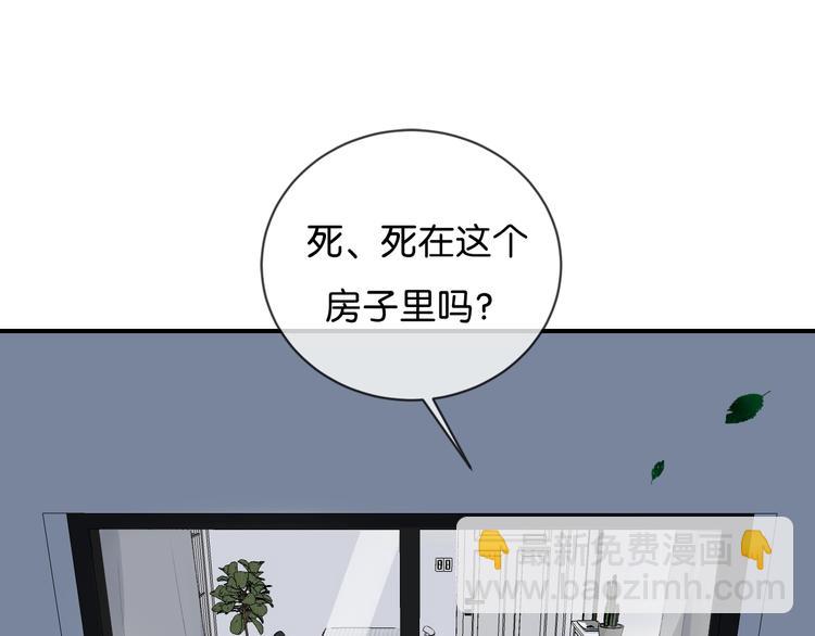 第1话 相遇(1/4)-第2话