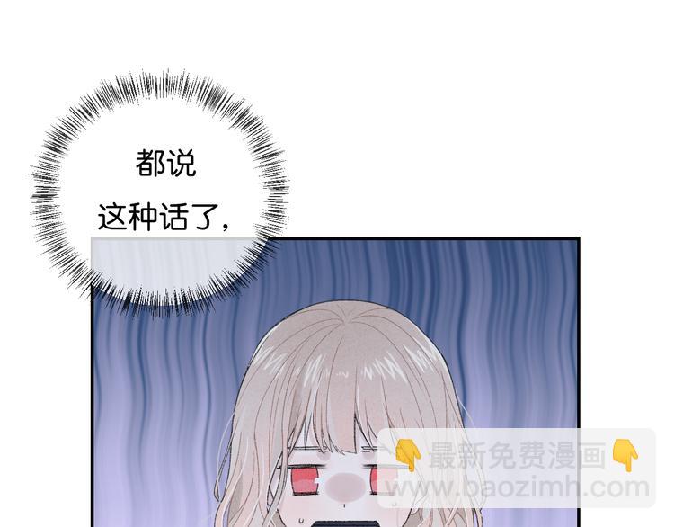 第1话 相遇(1/4)-第2话