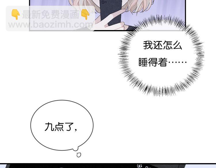 第1话 相遇(1/4)-第2话