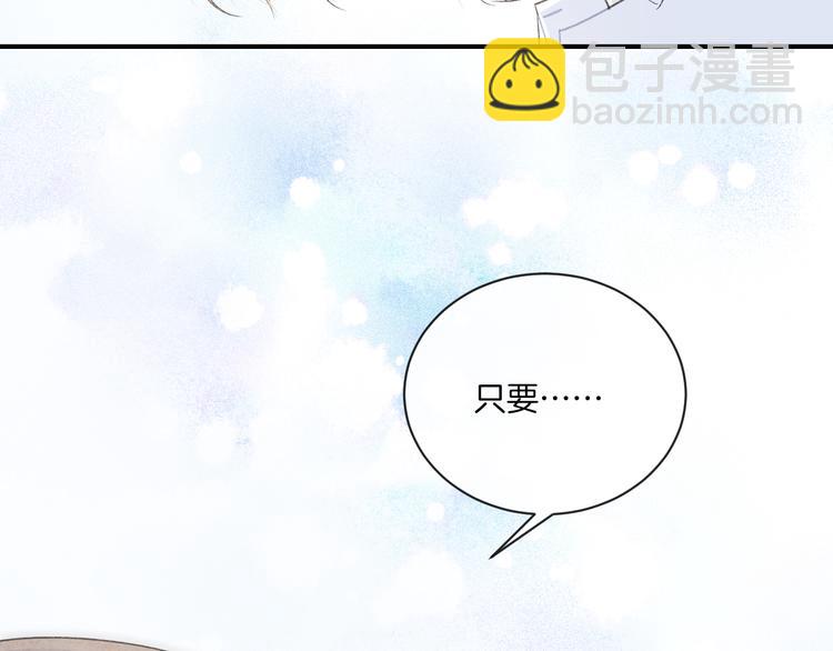 第9话 包袱(1/3)-第12话