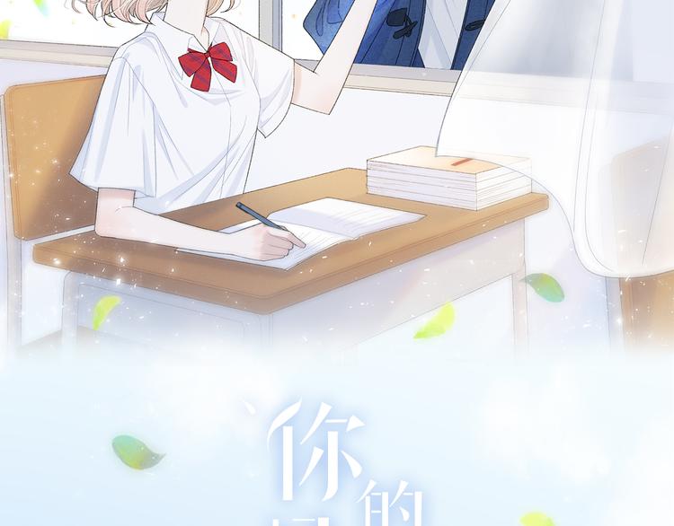 第9话 包袱(1/3)-第12话