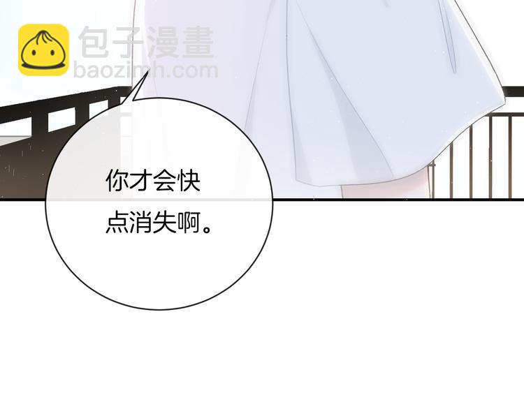 第9话 包袱(1/3)-第12话