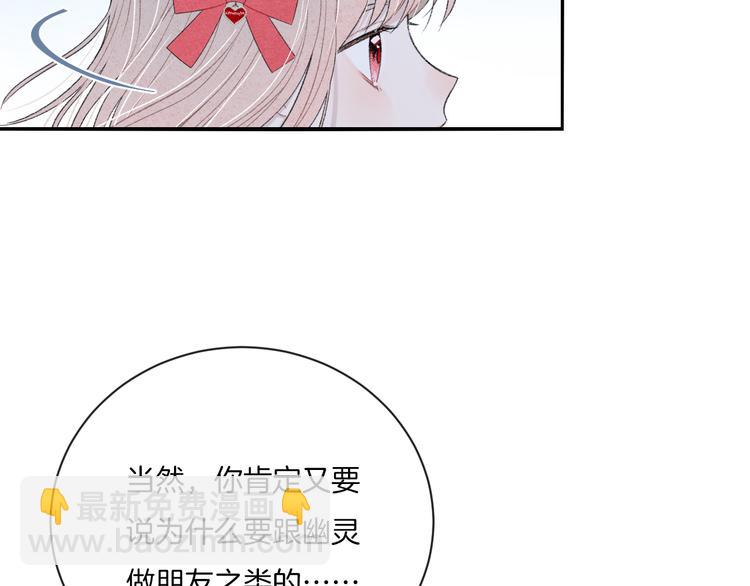 第9话 包袱(1/3)-第12话