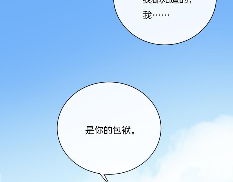 第9话 包袱(1/3)-第12话