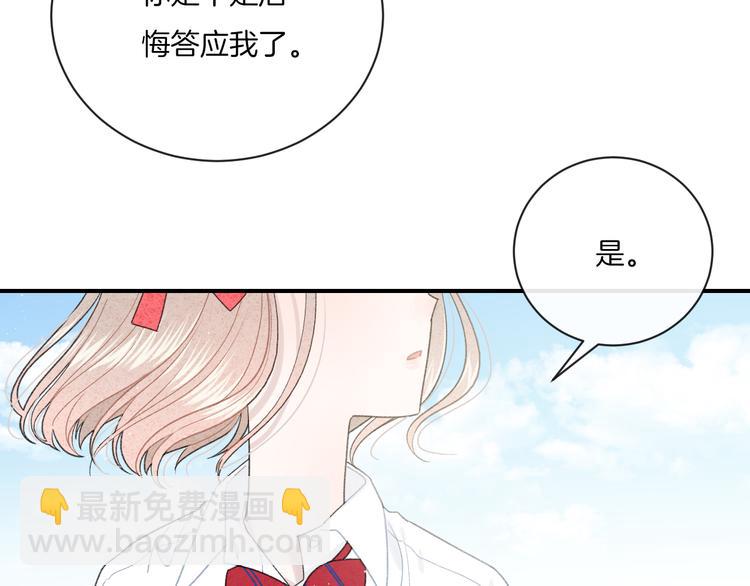 第9话 包袱(1/3)-第12话