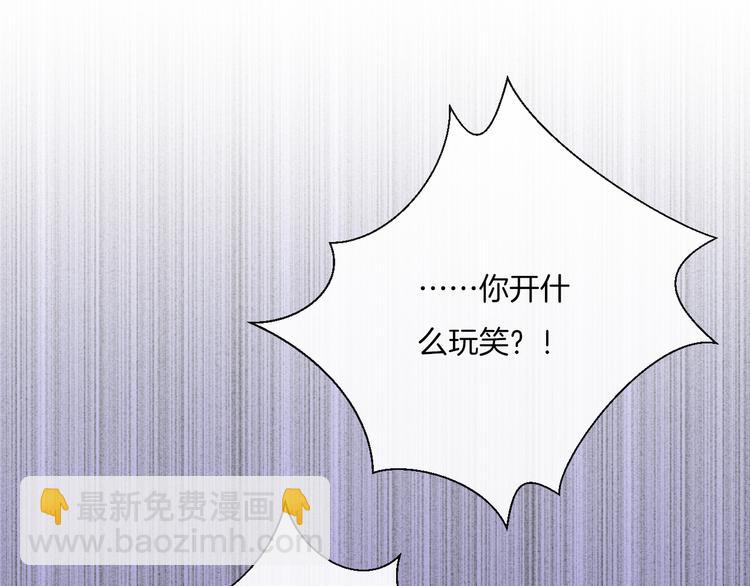 第11话 无法敞开心扉(1/2)-第14话