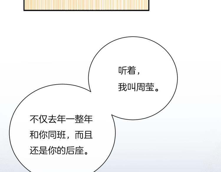 第11话 无法敞开心扉(1/2)-第14话