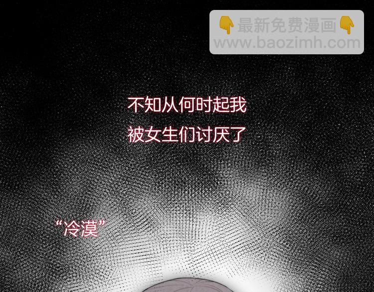 第11话 无法敞开心扉(1/2)-第14话