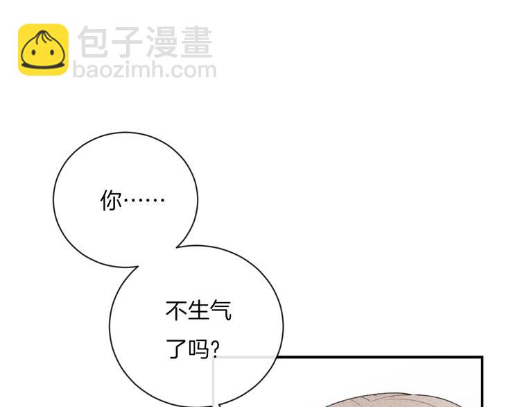第13话 你第一次叫我的名字(1/2)-第16话
