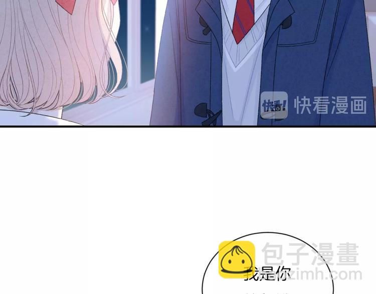 第13话 你第一次叫我的名字(1/2)-第16话