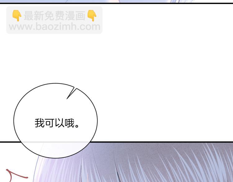 第13话 你第一次叫我的名字(1/2)-第16话