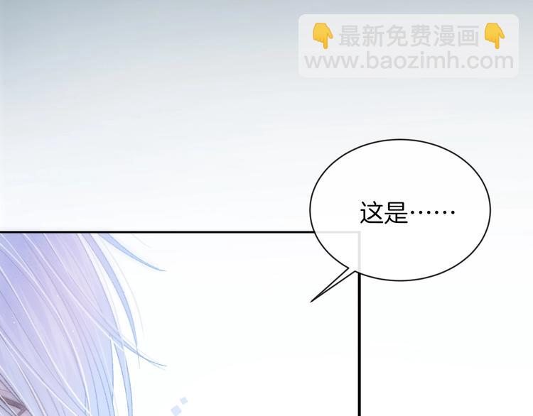 第13话 你第一次叫我的名字(1/2)-第16话