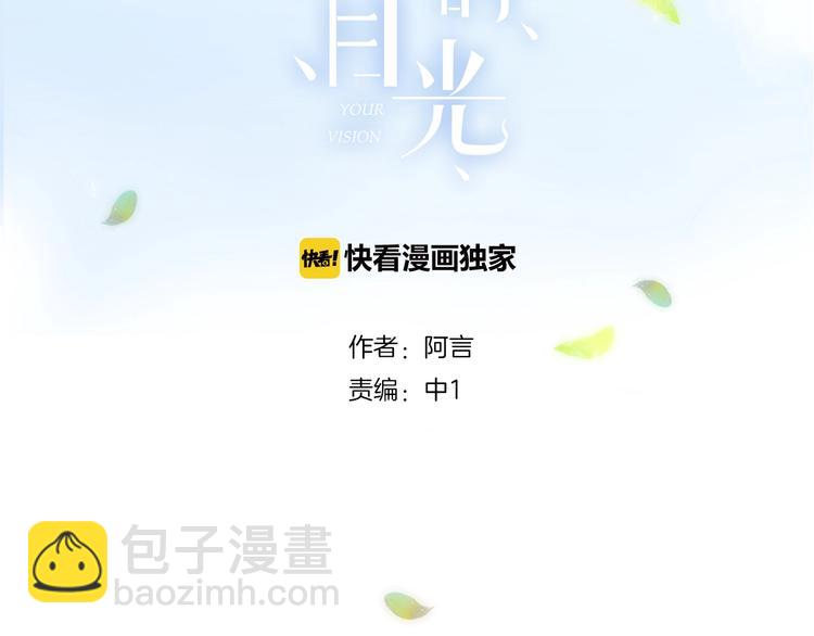 第15话 你讨厌我吗？(1/2)-第18话