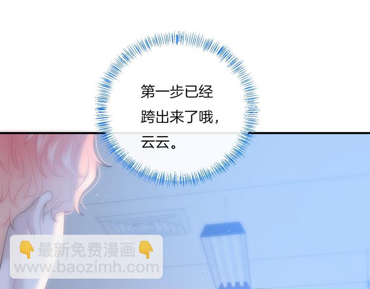 第15话 你讨厌我吗？(1/2)-第18话